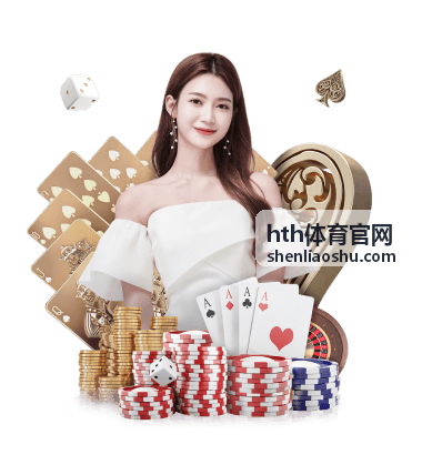 羽毛球赛事资讯_hth体育官网